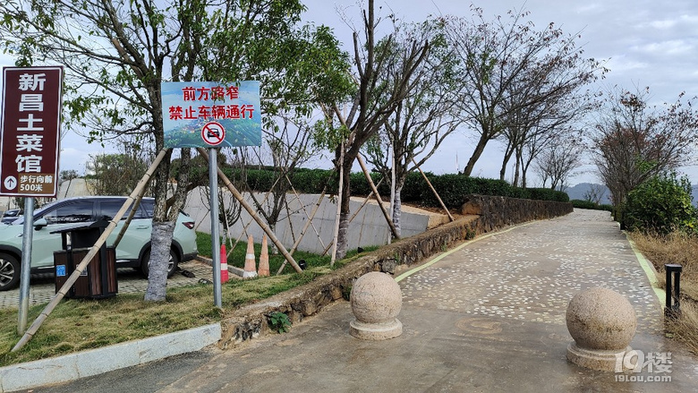 路過