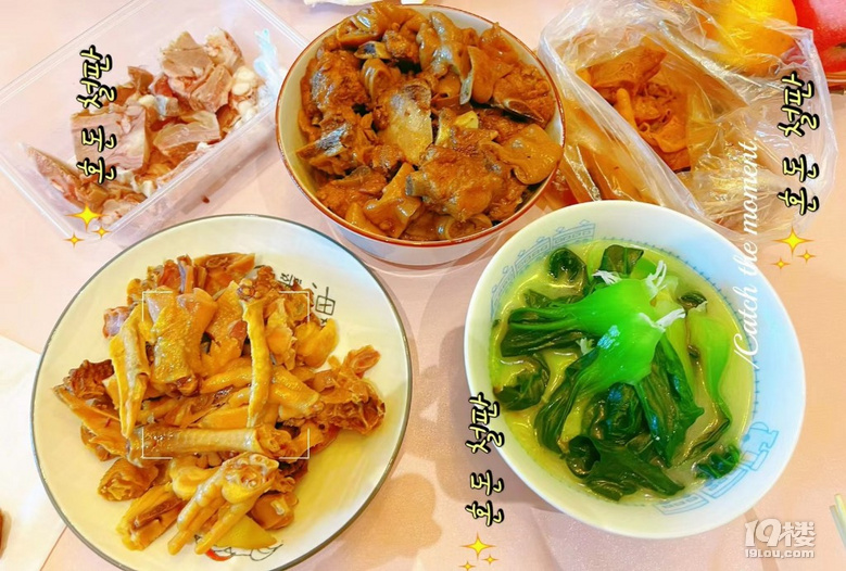 喜歡家里的味道
