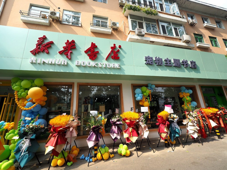 新華書店領養(yǎng)退役種貓當店員…網友：高低得去一次！