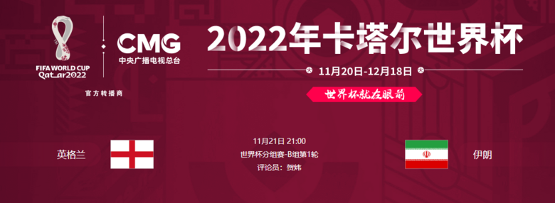 2022籭ӢmVSھ^ֱڣ1121գ