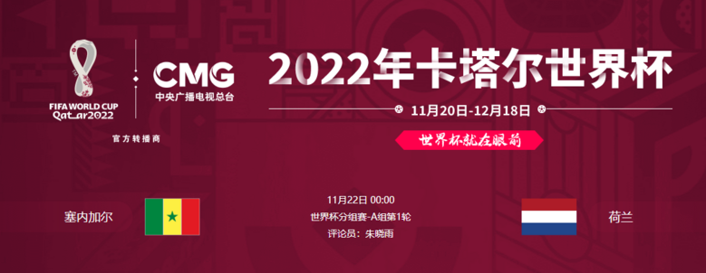 2022籭(ni)ӠVSmھ^ֱڣ1122գ