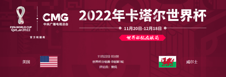 2022籭VSʿھ^ֱڣ1122գ