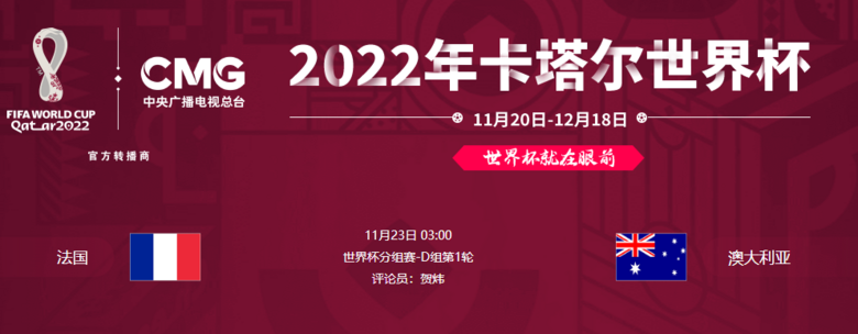 2022籭VSĴھ^ֱڣ1123գ