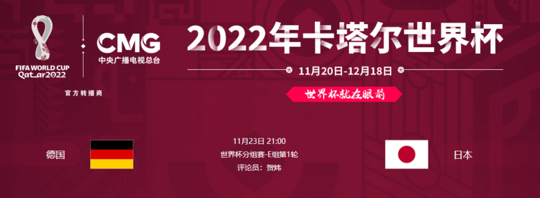 2022籭VSձھ^ֱڣ1123գ