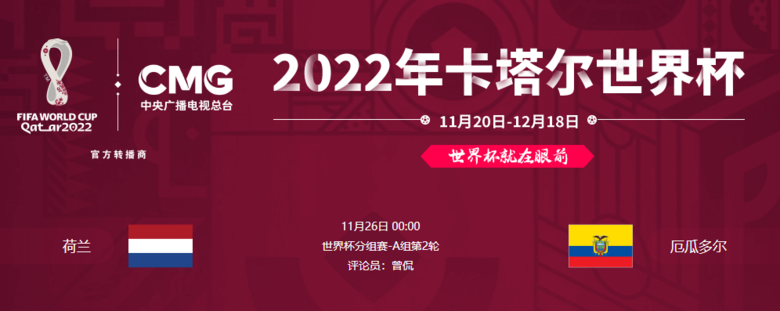 2022籭mVS϶ࠖھ^ֱڣ1126գ