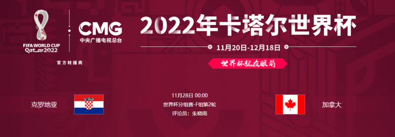 2022籭_؁VSôھ^ֱڣ1128գ