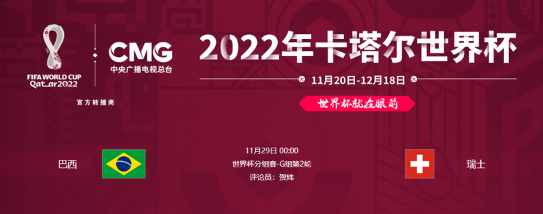 2022籭VSʿھ^ֱڣ1129գ