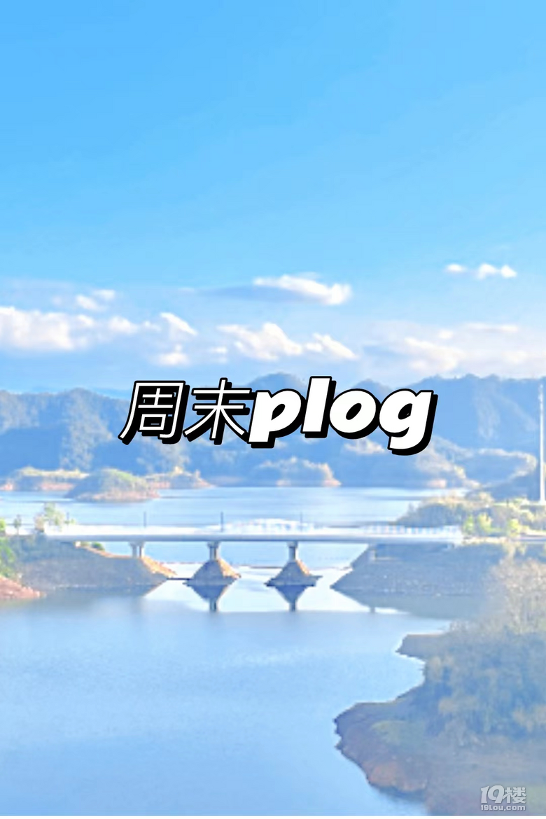 旅行攻略|元旦去千島湖旅游，這份攻略一定要知道
