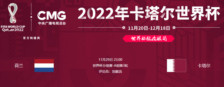 2022籭mVSھ^ֱڣ1129գ