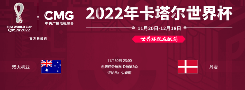 2022籭Ĵvsھ^ֱڣ1130գ