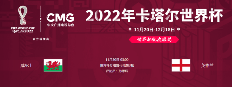 2022籭ʿVSӢmھ^ֱڣ1130գ