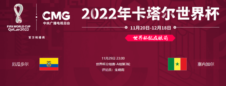 2022籭϶ࠖVS(ni)Ӡھ^ֱڣ1129գ