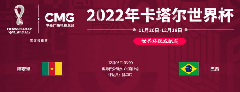 2022籭¡vsھ^ֱڣ1203գ