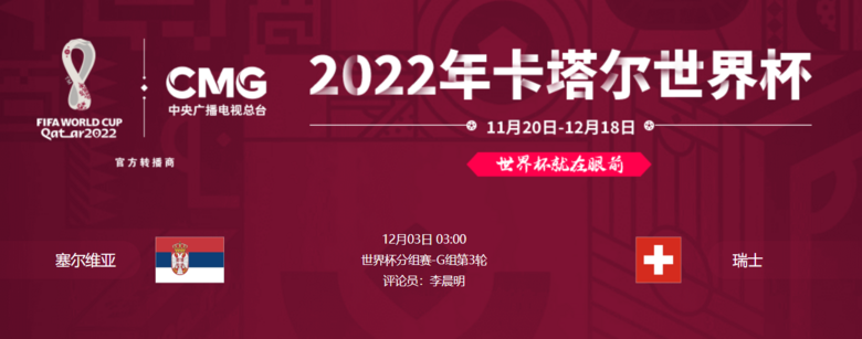 2022籭Svsʿھ(xin)^ֱڣ1203գ