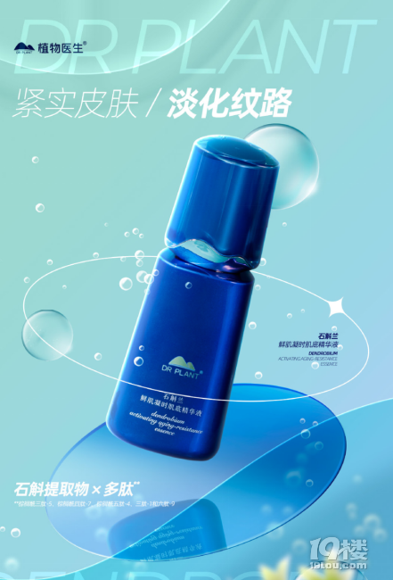 高山仙草留駐美好容顏，植物醫(yī)生蘭精靈讓年輕永遠(yuǎn)成謎！