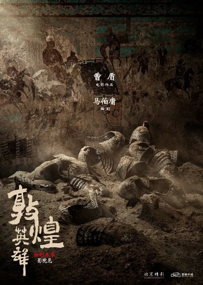 從張藝謀到馬伯庸，為什么都愛它？