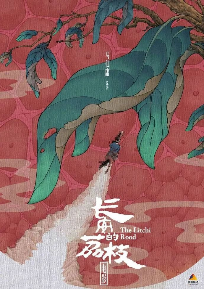 從張藝謀到馬伯庸，為什么都愛它？