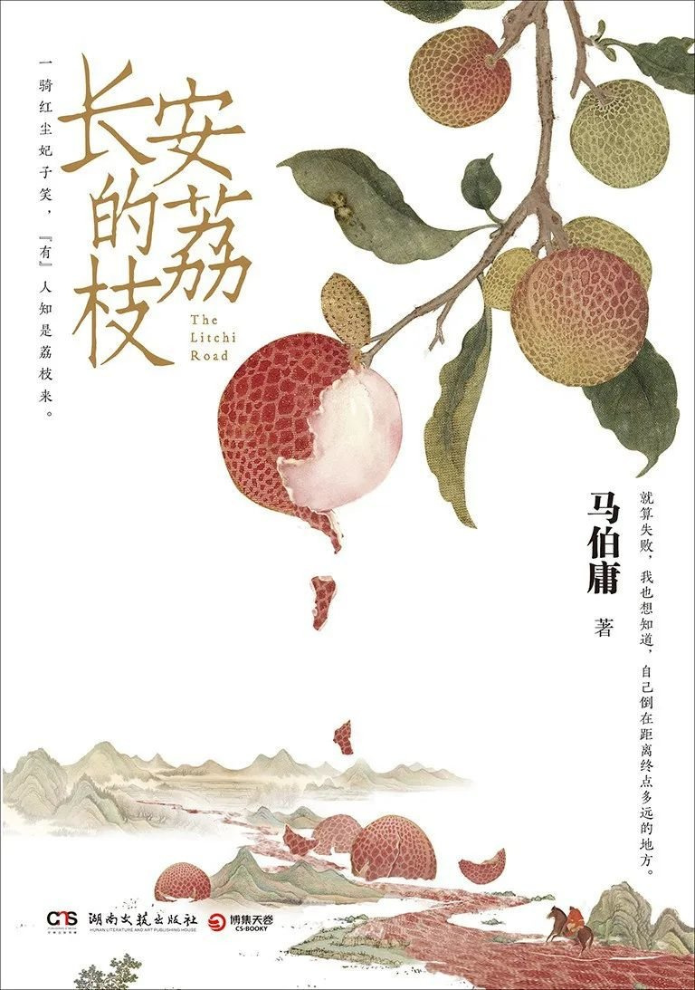 從張藝謀到馬伯庸，為什么都愛它？
