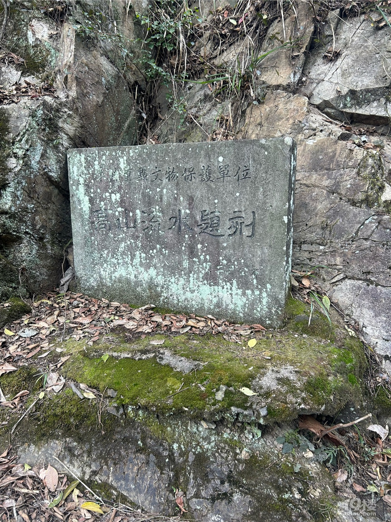 高山流水