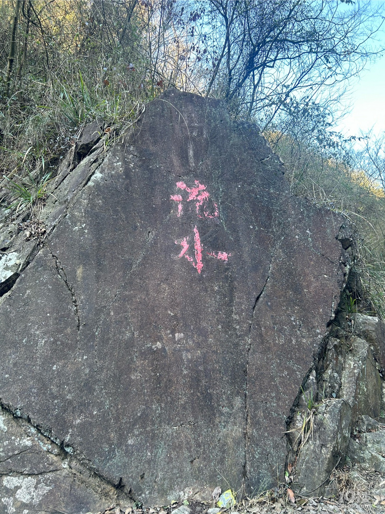 高山流水