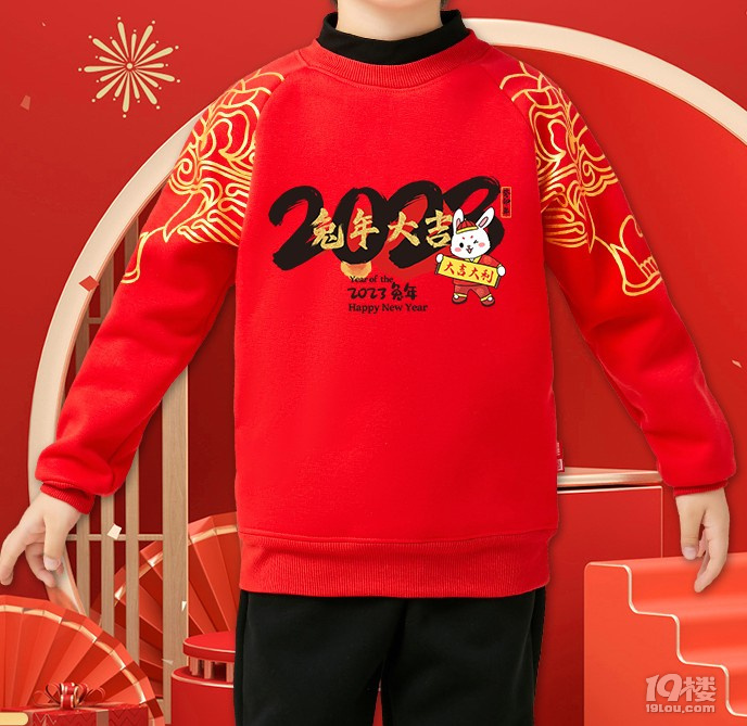 【寶寶的兔年】新年衣服紅紅火火，可惜快遞不給力，哈哈哈
