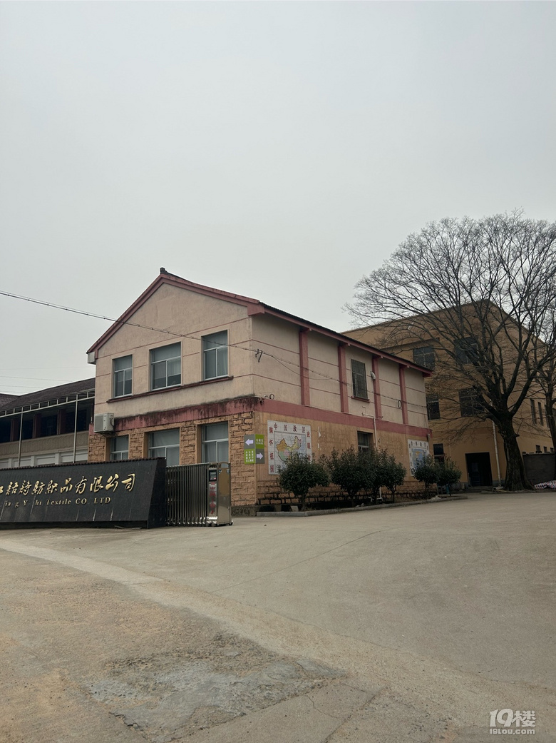 義結(jié)金蘭冷冷的一天