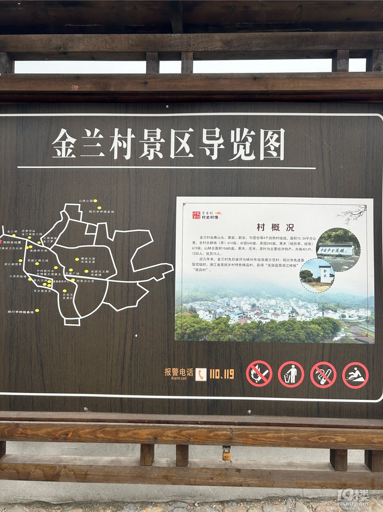 義結(jié)金蘭冷冷的一天