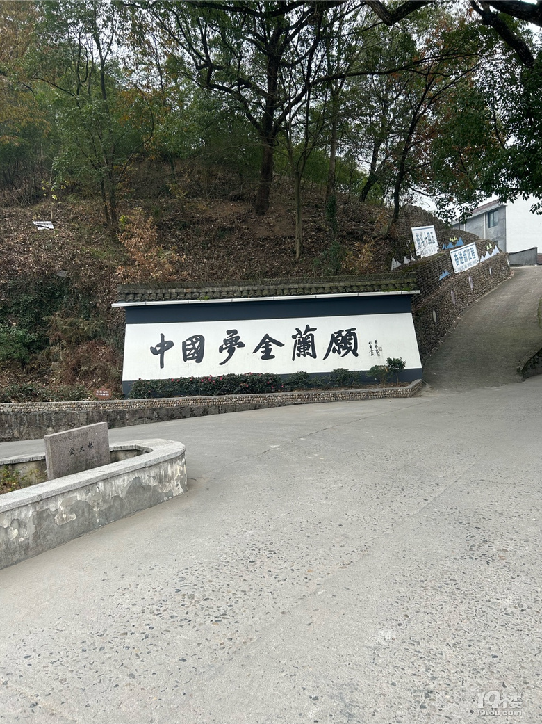 義結(jié)金蘭冷冷的一天