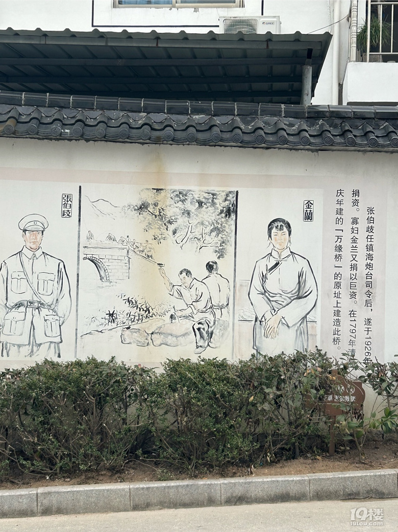 義結(jié)金蘭冷冷的一天