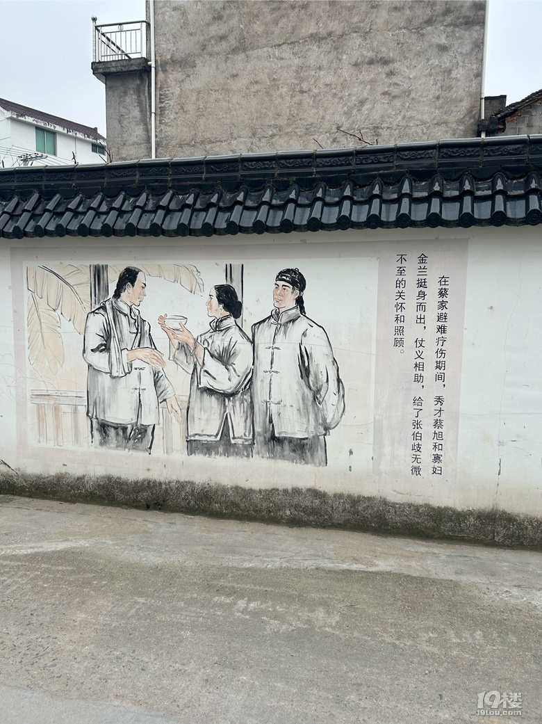 義結(jié)金蘭冷冷的一天