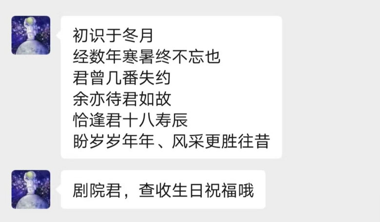 這些回憶，是屬于我們的2022