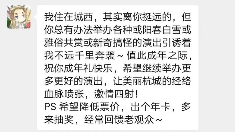 這些回憶，是屬于我們的2022
