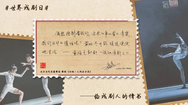這些回憶，是屬于我們的2022