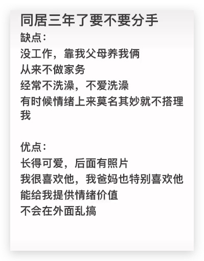 鄰居阿姨超熱情，妹子以為相中自己做兒媳，結(jié)果…卻是想討她家的