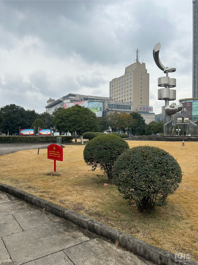 剡園地標(biāo)建筑