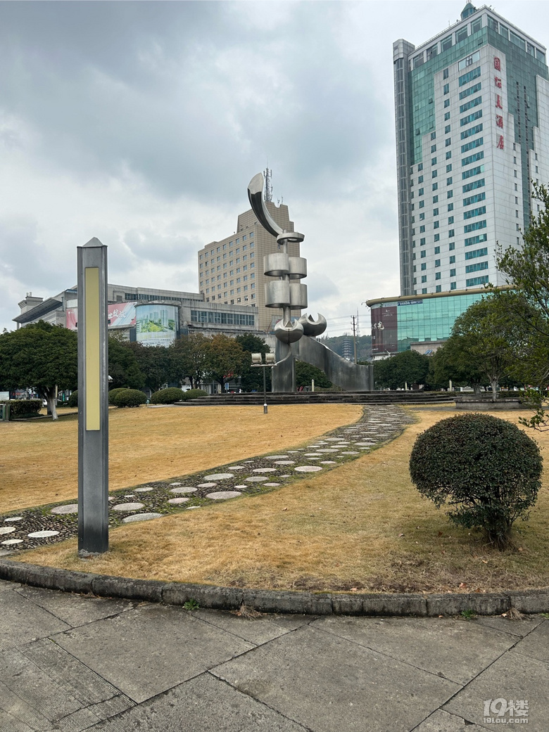 剡園地標(biāo)建筑