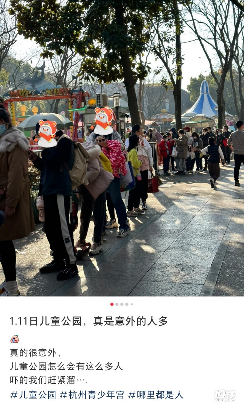 玩少年宮少排隊(duì)的秘訣