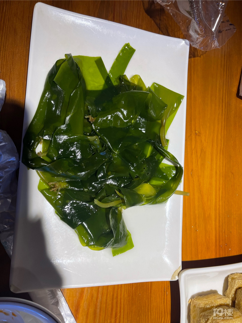 珍味仙打邊爐