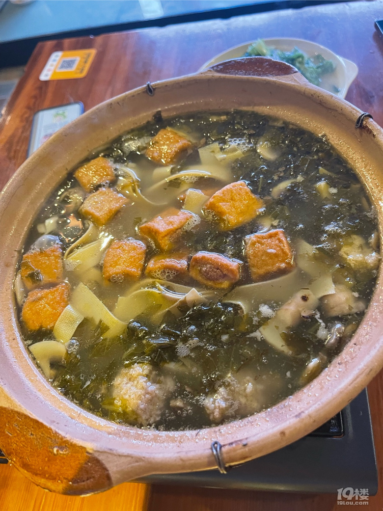 珍味仙打邊爐
