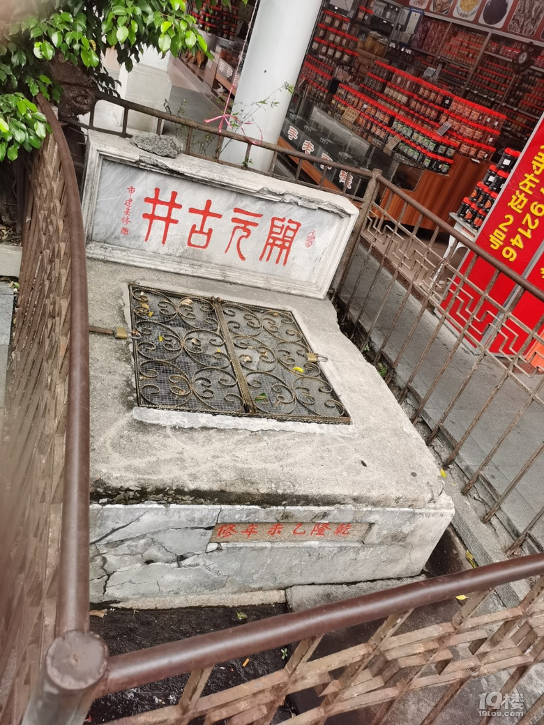 潮汕行攻略行程篇
