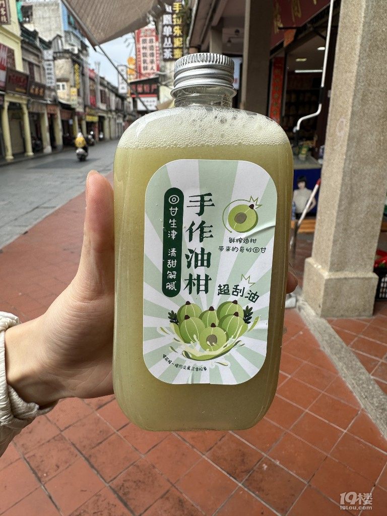 潮汕行攻略行程篇