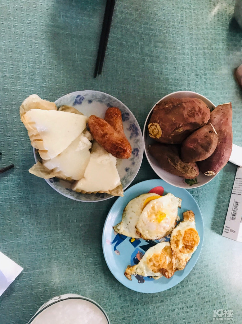 這一天吃吃喝喝玩玩