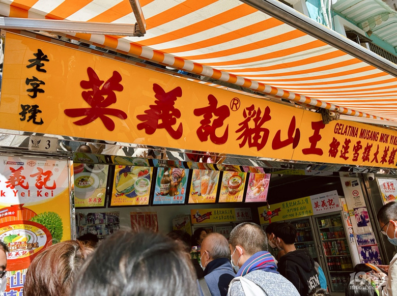 【春節(jié)游澳門】想好好吃頓飯，真的太難了