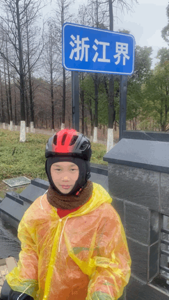12歲兒子帶爸爸用時8天從南京騎行到西湖，刮風(fēng)下雨也沒停下