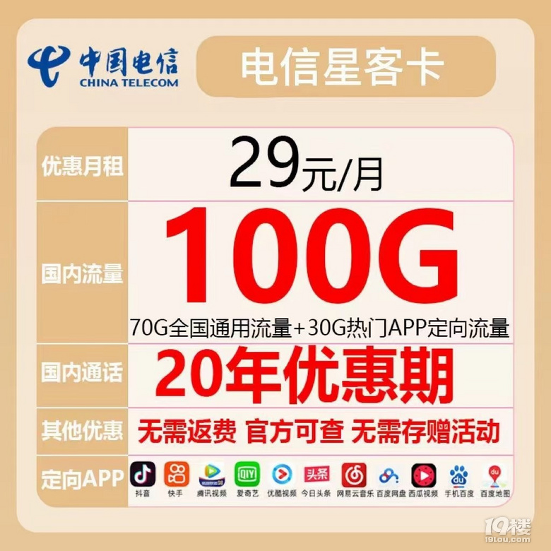 ؃r(ji)29100G70Gͨ+30G