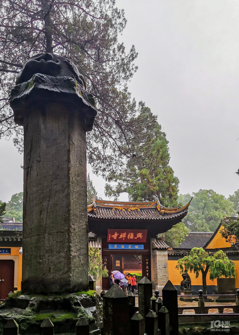 曲徑通幽處，禪房花木深-常熟興福寺