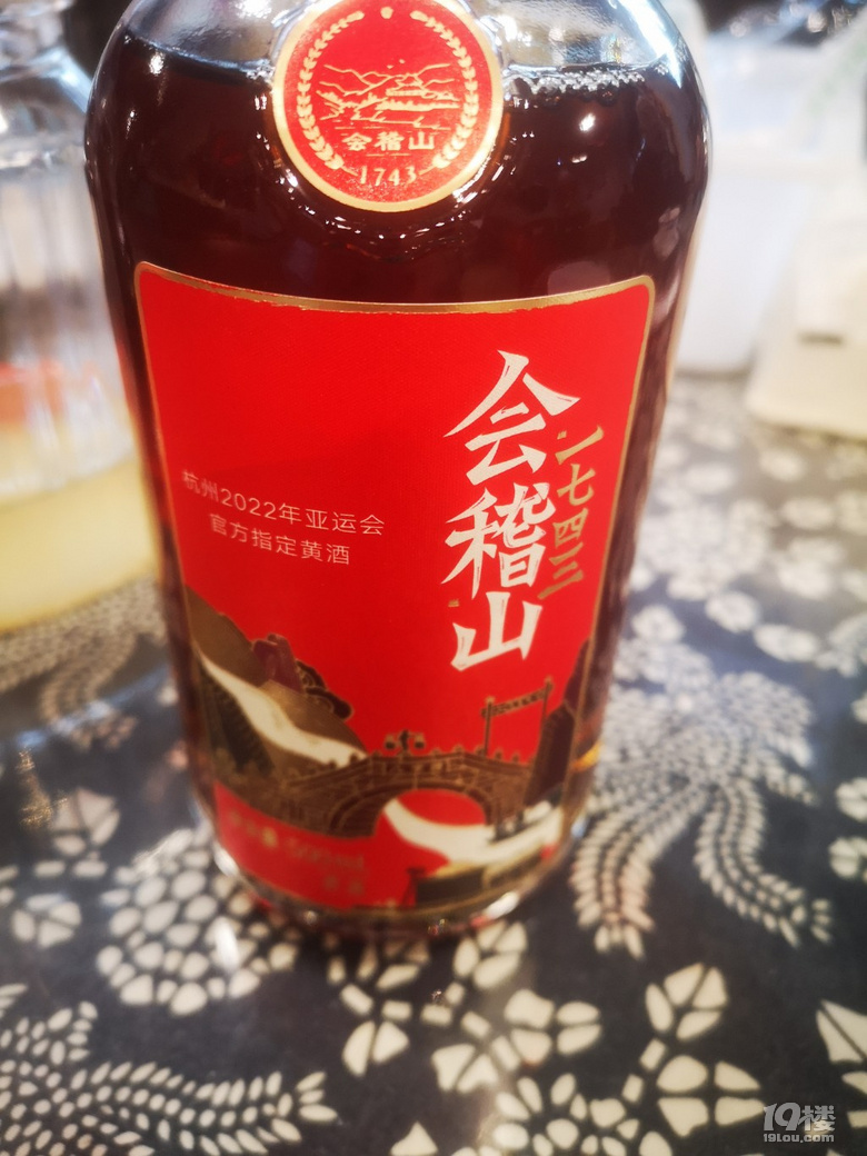 西誤尋梅，品蔣村酒樓