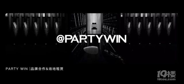 һI_ݳɌg PARTYWIN