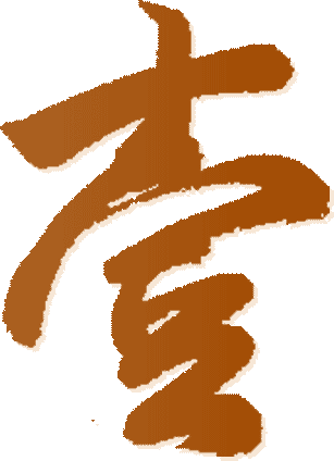 重磅開(kāi)票 || 輝生長(zhǎng)卷，韻起富春之江，音樂(lè)劇《富春璧合》即
