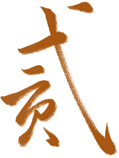 重磅開(kāi)票 || 輝生長(zhǎng)卷，韻起富春之江，音樂(lè)劇《富春璧合》即
